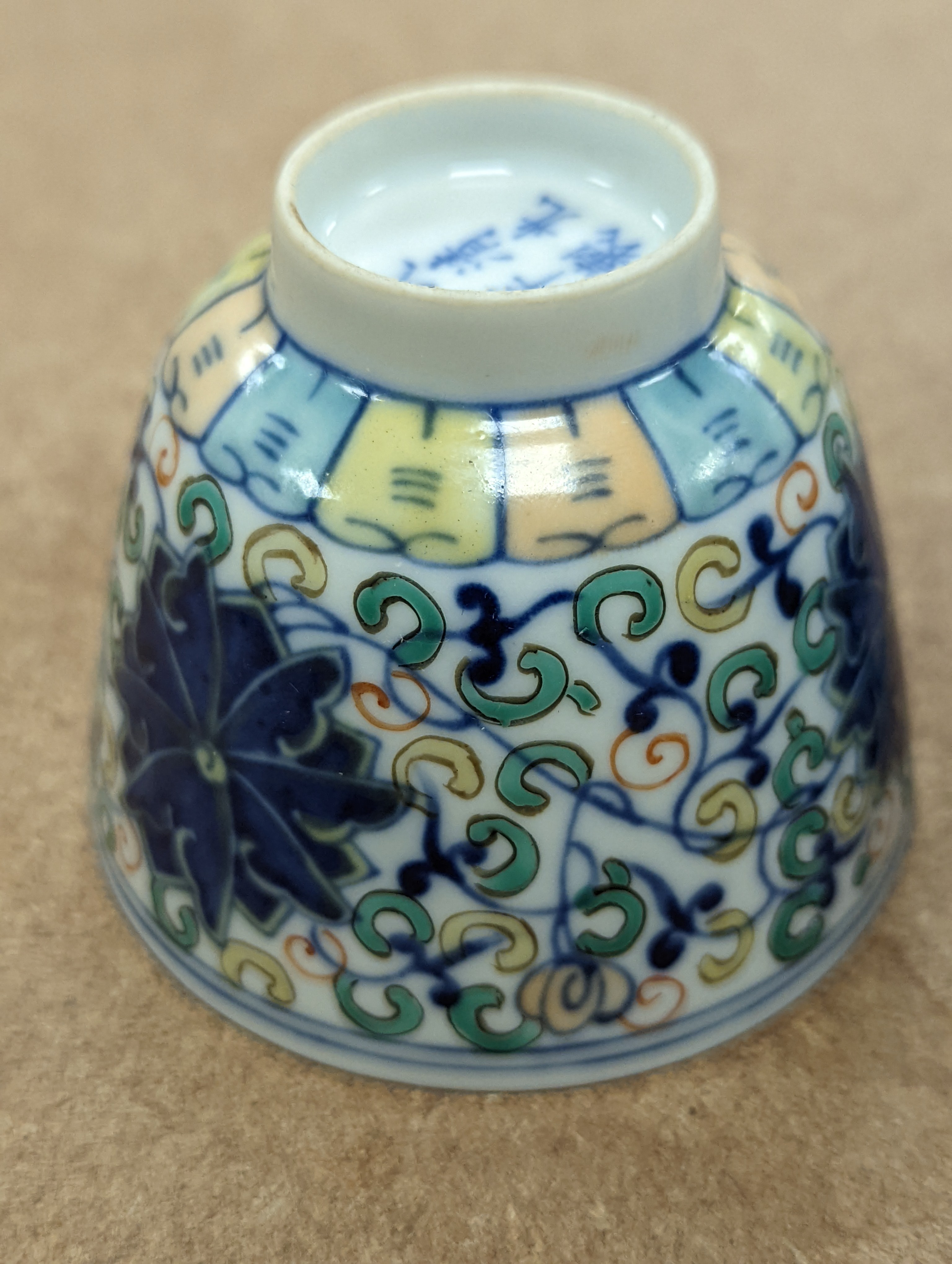 A pair of Chinese doucai cups 6cm
